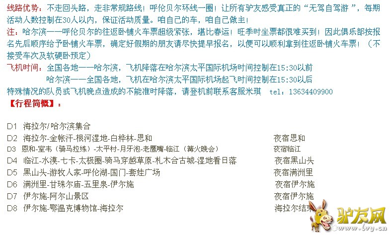 第三段.jpg