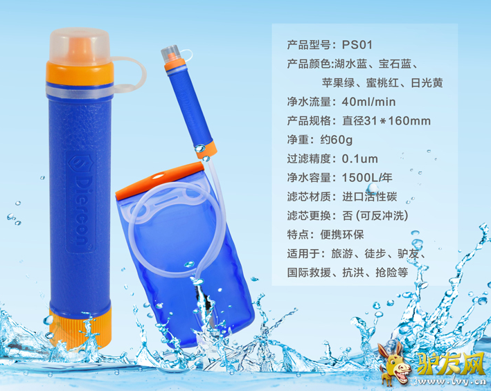 PS01图片1.png