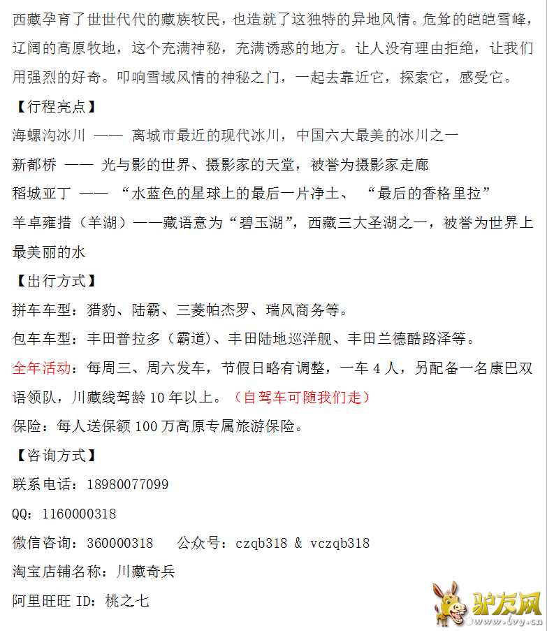 QQ截图20160623175029.png