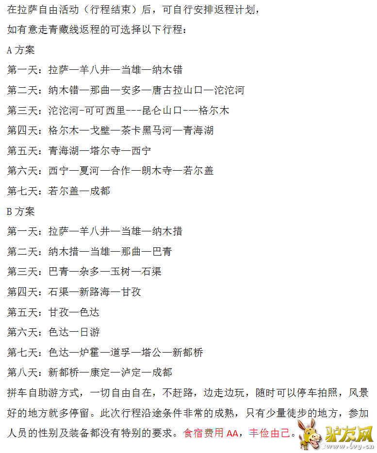 QQ截图20160623175230.png